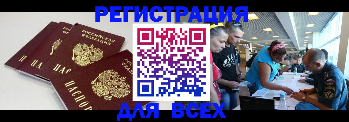 регистрация для дет. сада в Камышлове